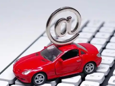 平凉汽车抵押贷款和汽车消费贷款有什么区别